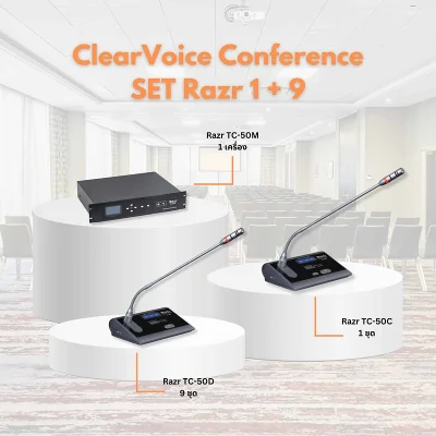 Razr TC-50 ชุดไมค์ประชุม 10 ท่าน พร้อมเครื่องจ่ายไฟและควบคุมหลัก