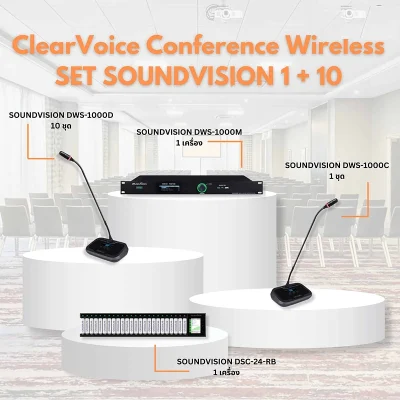 SOUNDVISION DWS ชุดไมค์ประชุมไร้สาย 11 ท่าน ประธาน 1 ผู้ร่วมประชุม 10 พร้อมแท่นชาร์จ 24 ช่อง