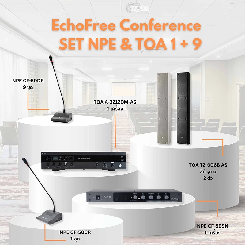 NPE CF-50 ชุดไมค์ประชุม 10 ท่าน พร้อมแอมป์ TOA 120W และลำโพงคอลัมน์ 2 ตู้