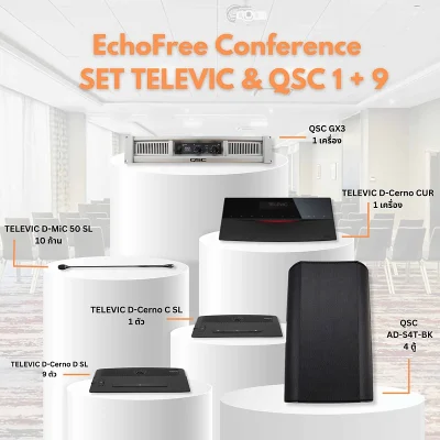 EchoFree Conference SET TELEVIC & QSC 1+9 ชุดไมค์ประชุมพร้อมระบบเสียง