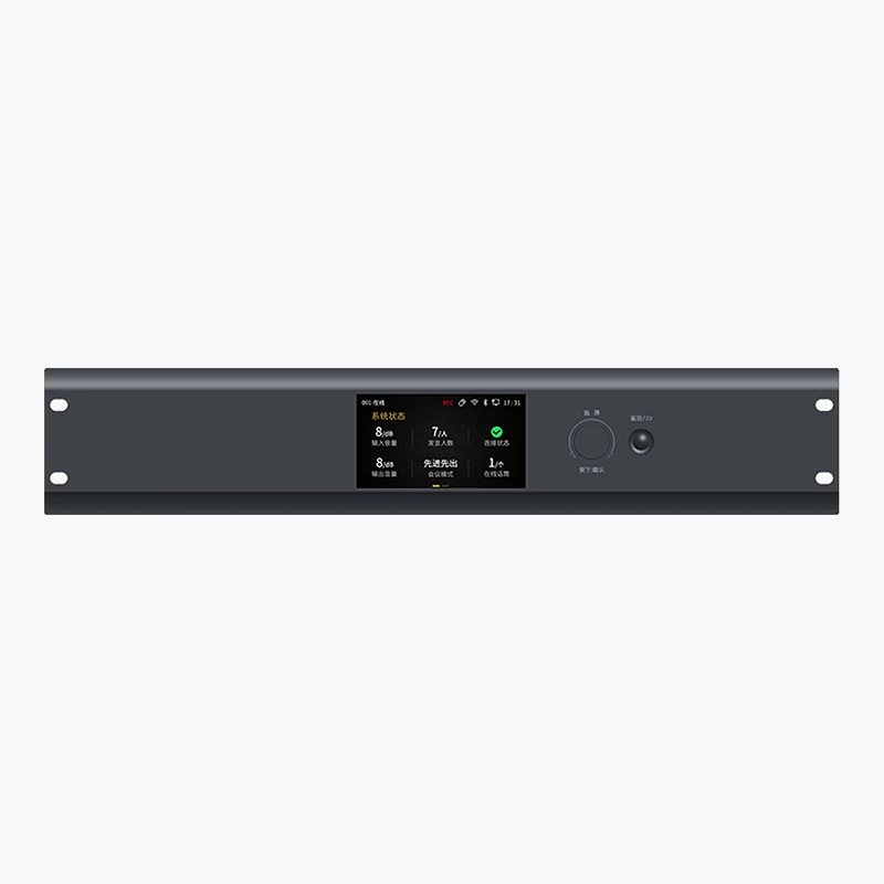 SPON LCM-6010 ชุดควบคุมไมค์ประชุมดิจิทัล รองรับระบบมีสายและไร้สาย 42 ชุด