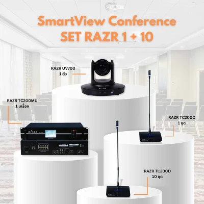 RAZR 1+10 ชุดไมค์ประชุมพร้อมกล้อง PTZ ติดตามอัตโนมัติ ประธาน 1 ผู้ร่วม 10 ท่าน